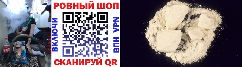 Купить закладку Беломорск Гашиш MDMA Галлюциногенные грибы Меф COCAIN Alpha-PVP Конопля