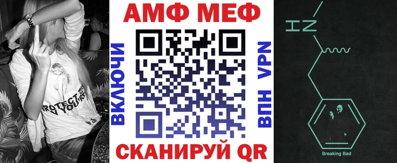 АМФЕТАМИН 98%  Беломорск 