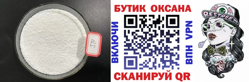 купить наркотики сайты  Беломорск  Бутират бутик 