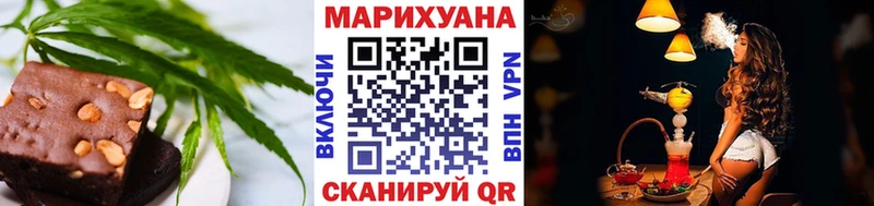 Печенье с ТГК марихуана  kraken сайт  Беломорск  купить наркоту 