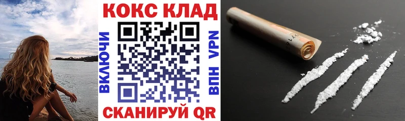 Cocaine Колумбийский Беломорск