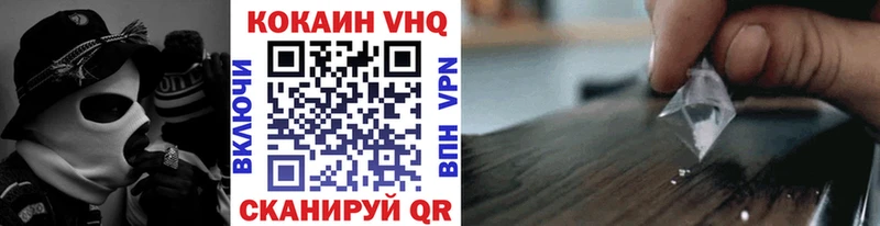 где продают   Беломорск  ссылка на мегу маркетплейс  Кокаин 99% 