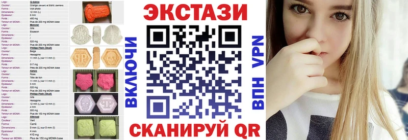 Экстази Дубай  Беломорск 