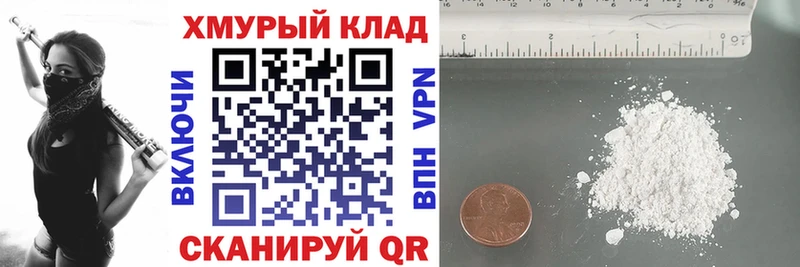 закладки  Беломорск  ГЕРОИН VHQ 