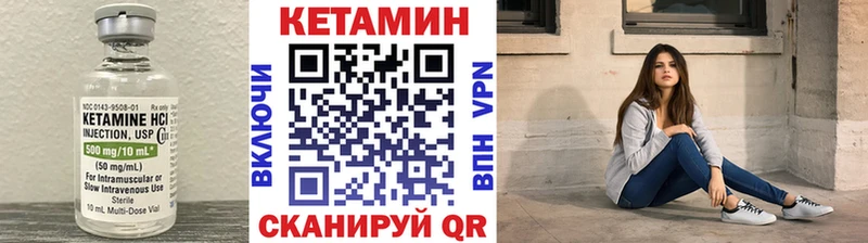наркошоп  Беломорск  Кетамин ketamine 