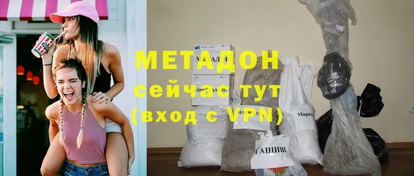 альфа пвп VHQ Рославль