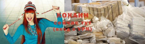 метадон Протвино