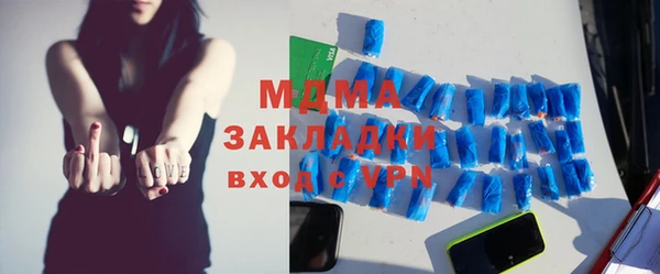 метадон Абаза