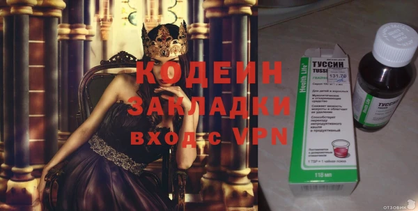 метадон Абаза