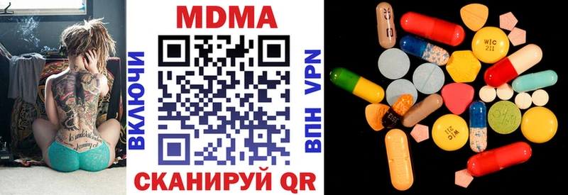 MDMA Molly  купить наркотики сайты  Беломорск 