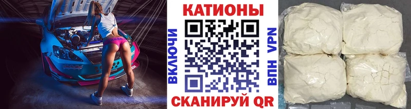 Меф кристаллы  хочу наркоту  Беломорск 