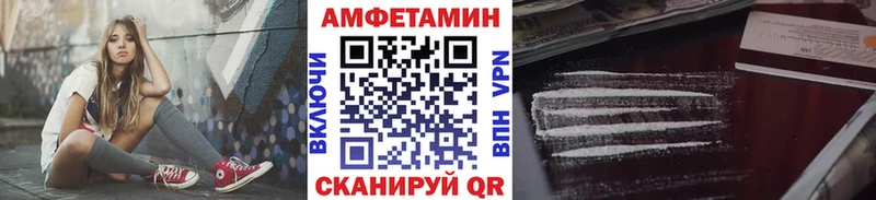 Первитин кристалл Беломорск