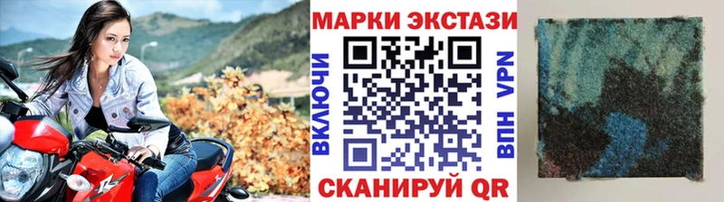Наркотические марки 1500мкг  закладка  Беломорск 