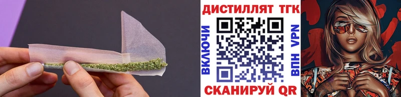 ТГК жижа Беломорск