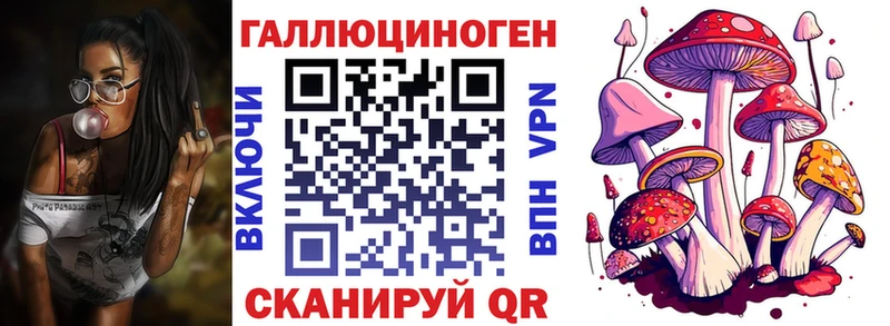 где продают наркотики  Беломорск  Галлюциногенные грибы ЛСД 